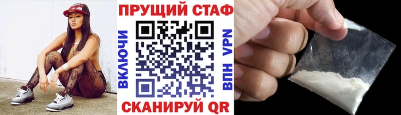 Купить Канабис  НБОМе  A-PVP  Меф  ГАШИШ  Cocaine  Кириши