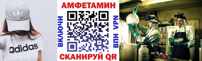 АМФЕТАМИН 97%  Купить где  Кириши 