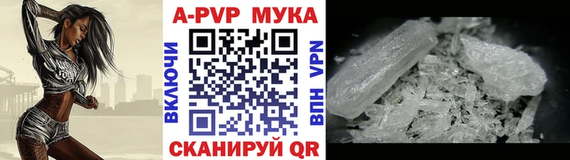 А ПВП Crystall  Купить где  Кириши 