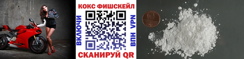 КОКАИН 98%  Купить  Кириши 