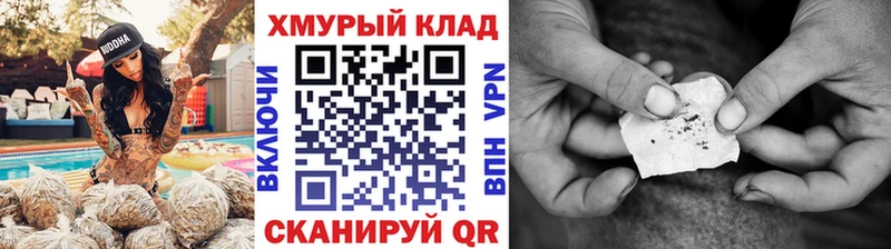 Купить  Кириши  ГЕРОИН гречка 