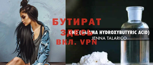 СК Бронницы