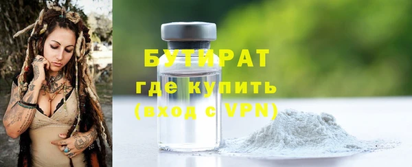 2c-b Богородицк
