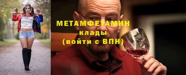 стаф Бородино