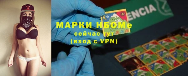 мефедрон мука Бугульма