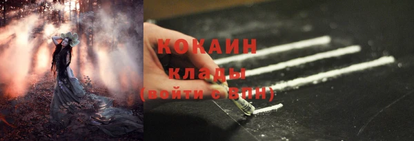мефедрон мука Бугульма