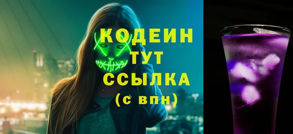 2c-b Богородицк