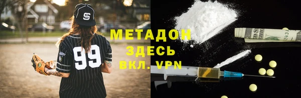 СК Бронницы