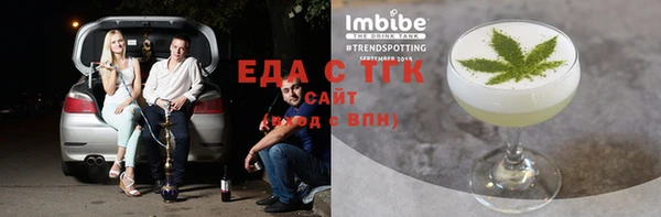 стаф Бородино