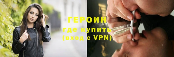 мефедрон мука Бугульма