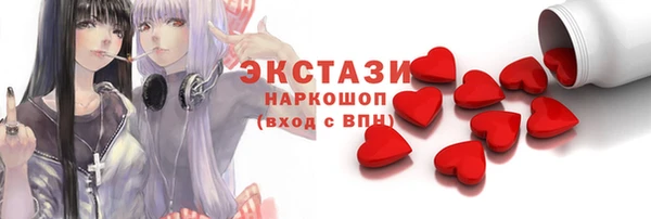 2c-b Богородицк