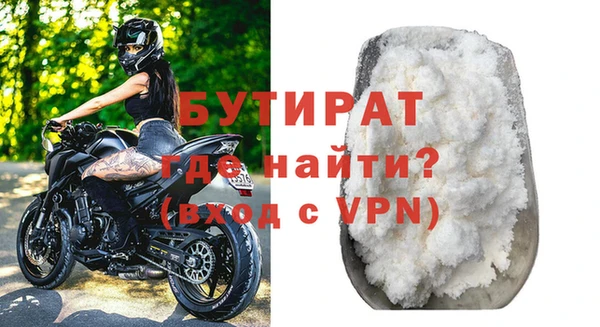 эйфоретик Богданович