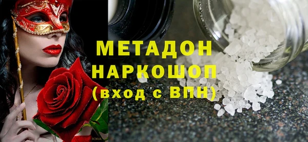 2c-b Богородицк