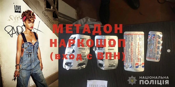 стаф Бородино