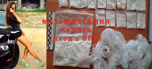 мефедрон мука Бугульма