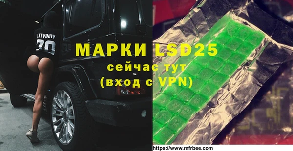 мефедрон мука Бугульма
