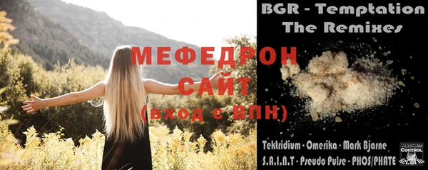2c-b Богородицк