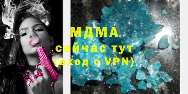 стаф Бородино