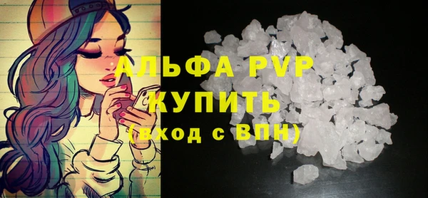 мефедрон мука Бугульма