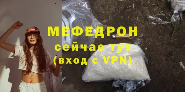 СК Бронницы