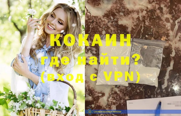 мефедрон мука Бугульма