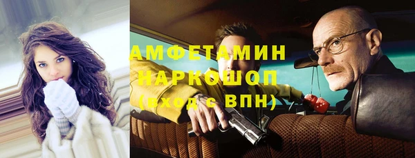 мефедрон мука Бугульма