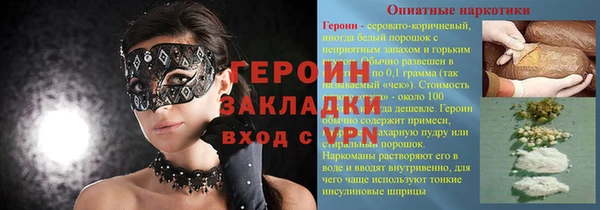 стаф Бородино