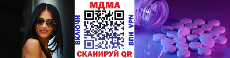 Купить  Кириши  MDMA crystal 