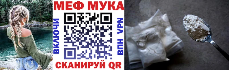 Меф мука  Купить  Кириши 