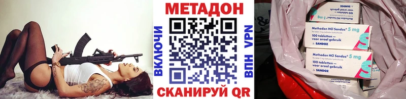МЕТАДОН мёд Купить где Кириши