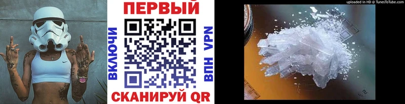 Купить где Кириши Первитин Methamphetamine