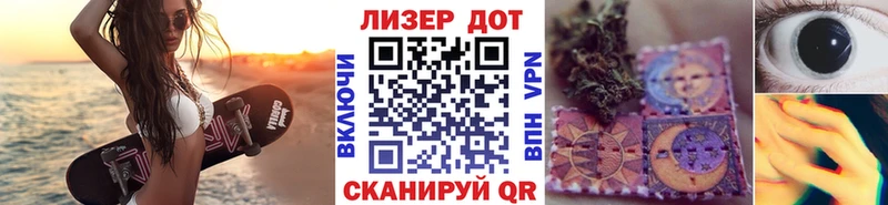 Купить где  Кириши  Наркотические марки 1,8мг 