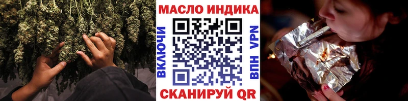 Дистиллят ТГК концентрат Купить где Кириши